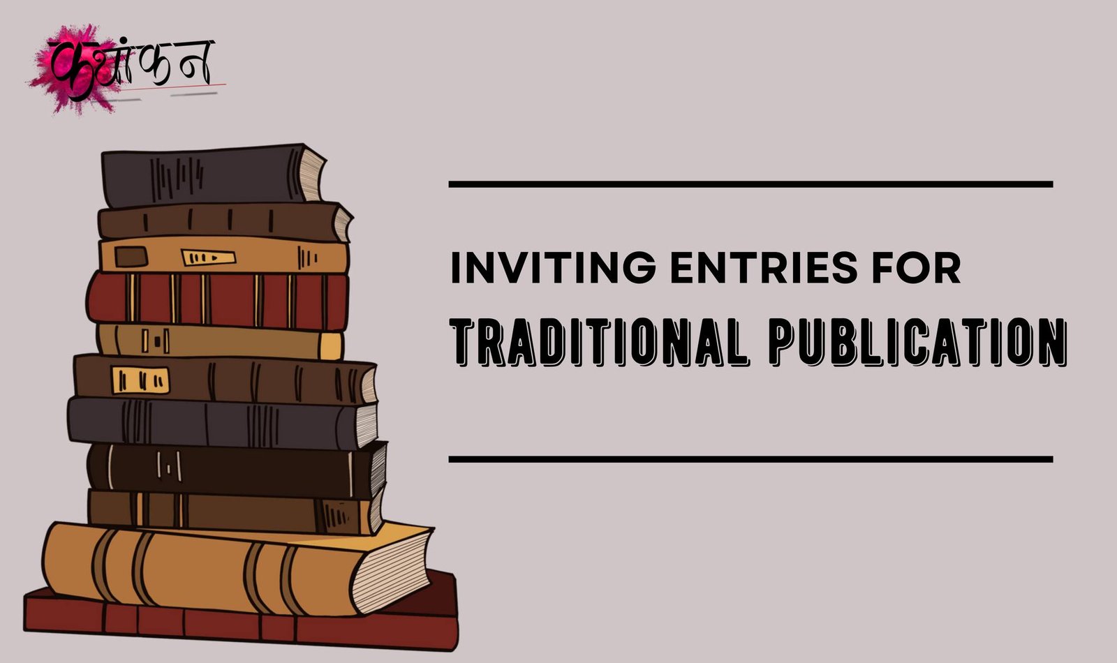 Traditional Publication